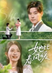 她比春风暖（39集） 高清完整版